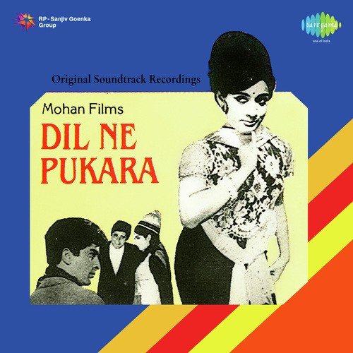 Dekha Hai Sabhi Ne Chand Ko - Kalyanji Anandji