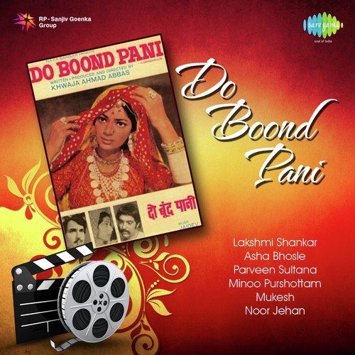 Bani Teri Bindiya - Jaidev Kumar