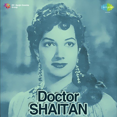Main Hoon Atom Bomb - N. Dutta