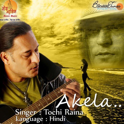Akela - Various Artists