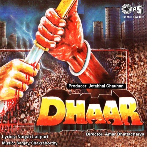 Galiyon Mein Bachpan Beeta - Sanjay Chakraborty