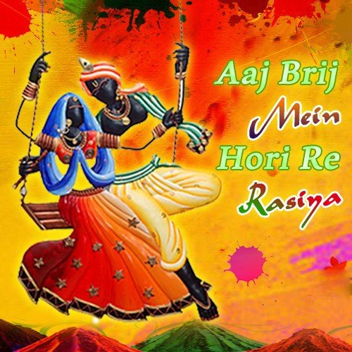 Aaj Brij Mein Hori Re Rasiya - Various Artists