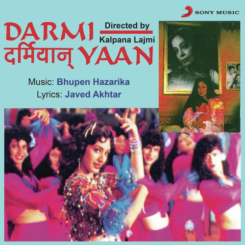 Babu Darogaji - Bhupen Hazarika