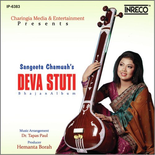 Nagendra Haraya - Sangeeta Chamuah