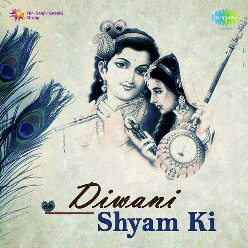 Es Shyam Ghani Ke Pyar Mein - Rani Varma