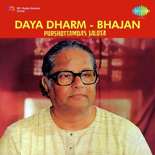 Doha- Daya Dharm - Awwal Allah Noor - Purshottam Das Jalota