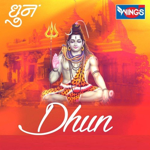 Narayana Narayana Shree Venkateshwar Narayana - Various Artists