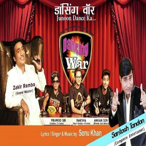 Dancing War - Mohd Sonu Khan