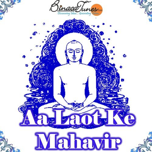 Kuchh Bane Mansaahaari - Devendra Jain
