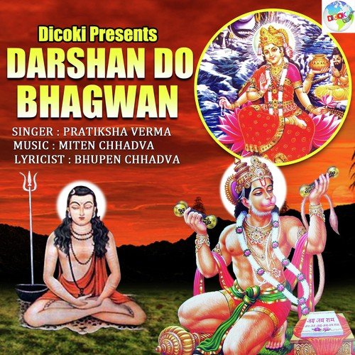 Om Jai Gorakh Deva F - Pratiksha Verma