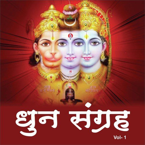 Omkar Ganesham - 