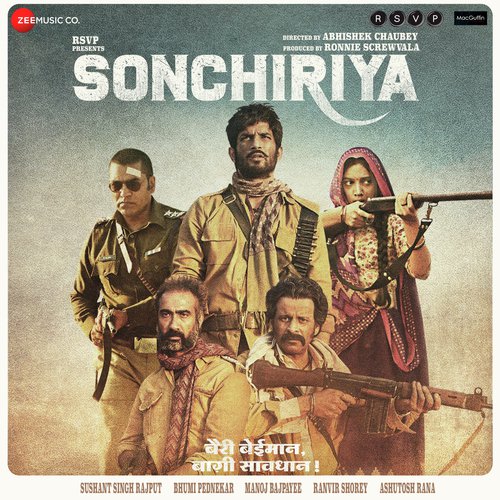 Baaghi Re Remix - Band Of Bandagi