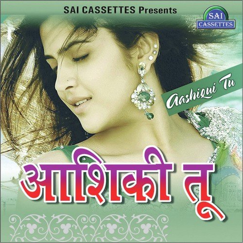 Agar Magar - Various Artists