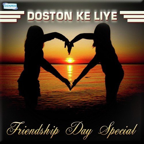 Doston Ke Liye Aaj (From Trishakti) - Rajesh Roshan