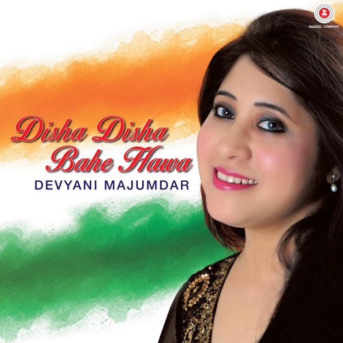 Disha Disha Bahe Hawa - Devyani Majumdar