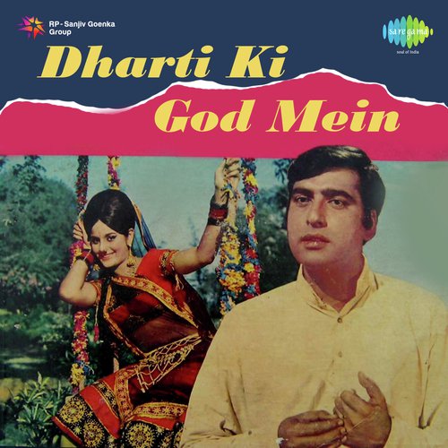 Chori Chori Balma Ne - Sonik-Omi