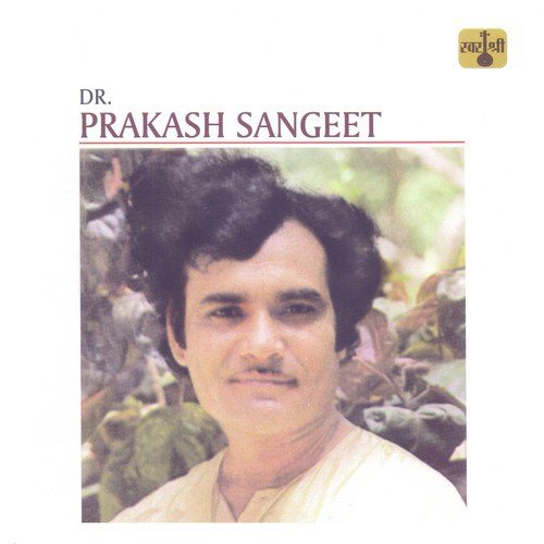 O Mai Aanchal Ki - Raga Paraj - Khayal Madhyalaya, Teentaal  Dhyan Lago Mohe - Raga Paraj - Khayal Madhyalaya, Teentaal - Dr. Prakash Sangeet