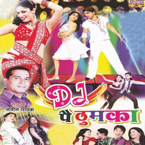 Kadu Kadu Kismak - Naveen Pathak