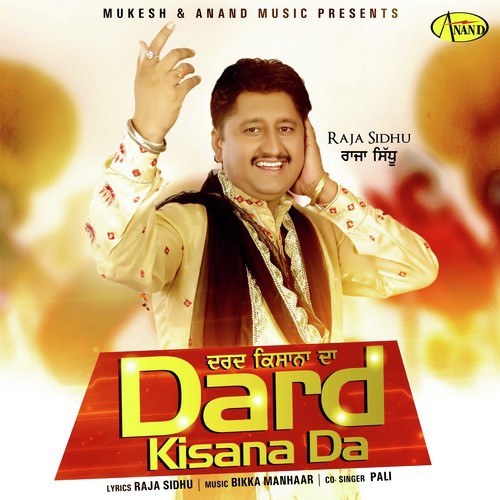 Dard Kisana Da - Raja Sidhu, Pali Sidhu