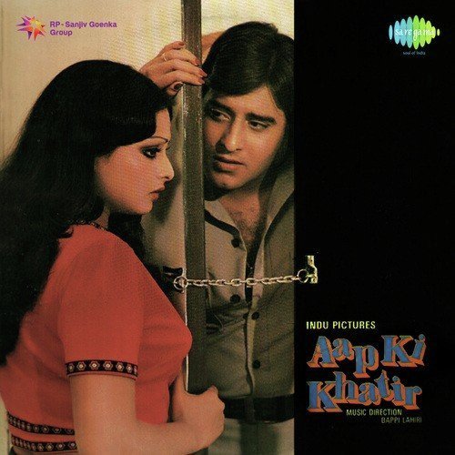 Bambai Se Aaya Mera Dost - Bappi Lahiri