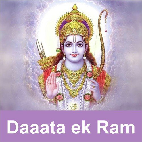 Ram Ramaiya - Hari Om Sharan