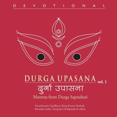 Sri Mahishasura Mardhini Stotra - Various Artists