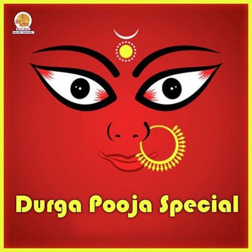 Ya Devi Sarva Bhuteshu - Various Artists