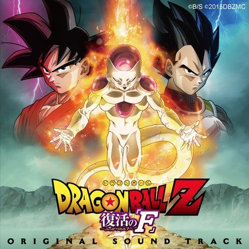 Z no Chikai (Movie Version) - Various Artists, Momoiro Clover Z