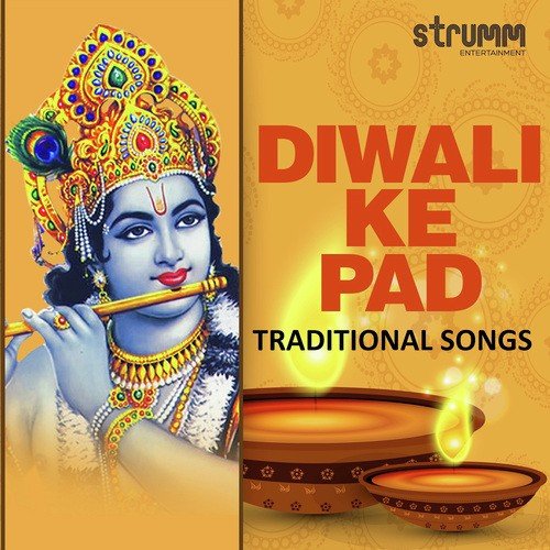 Dekho In Deepan Ki Sundarayi - Deep Maalika - Rattan Mohan Sharma