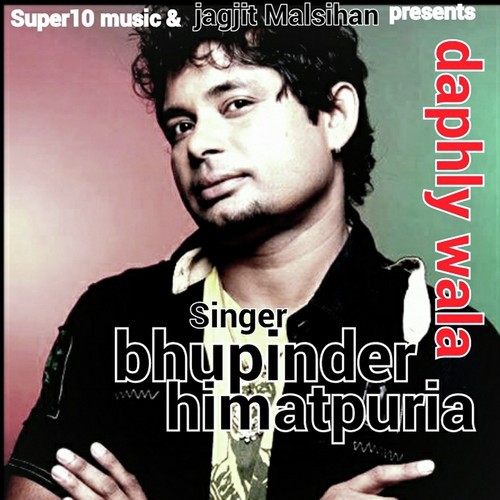 Daphly Wala - Bhupinder Himatpuria