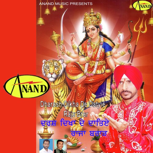 Uche Uche Mandir - Raja Brar