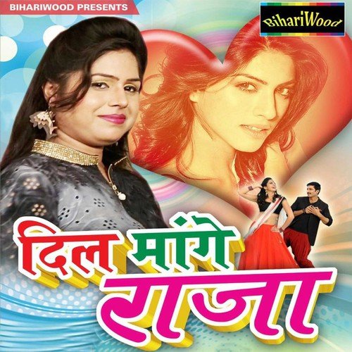 Dil Mange Raja - Mittal