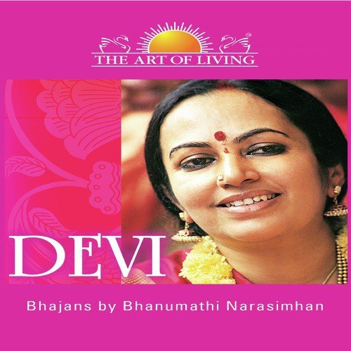 Shiva Manohari - Bhanumathi Narasimhan