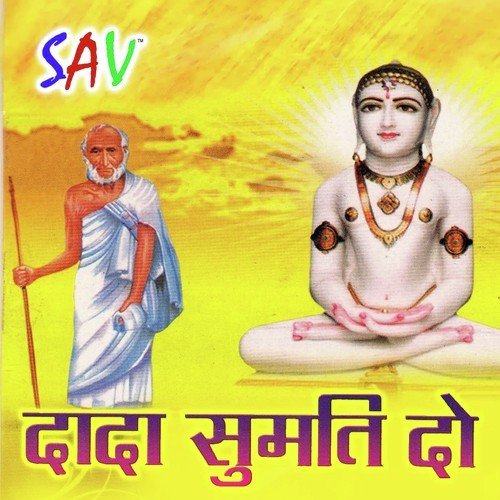 Amruth Jaise Vani - Vipin Porwal