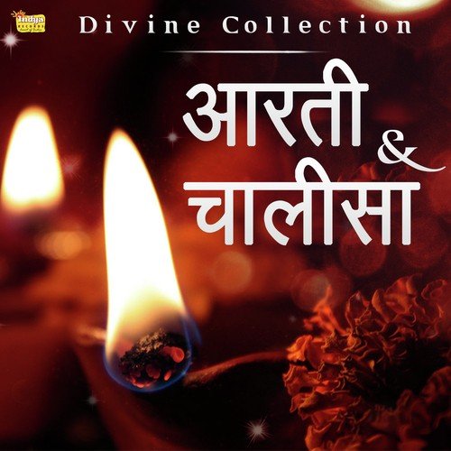 Om Jai Jagdish Hare - Damodar Raao