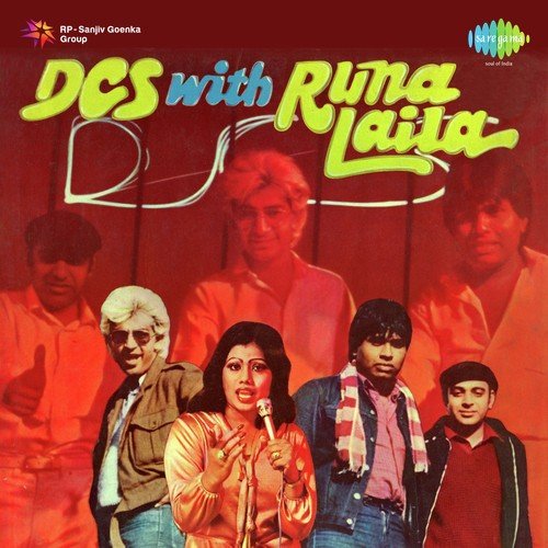 Aao Sunlo - Runa Laila