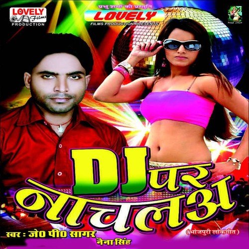 Jabse Dekhani Ha Toharo Suratiya - Naina Singh, J. P. Sagar