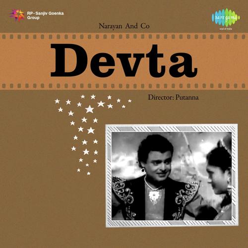 Do Nainon Ka Bana Jhoola - C. Ramchandra