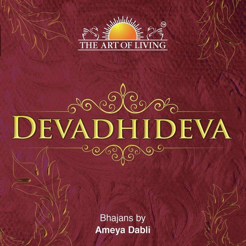 Uma Maheshwara - Ameya Dabli