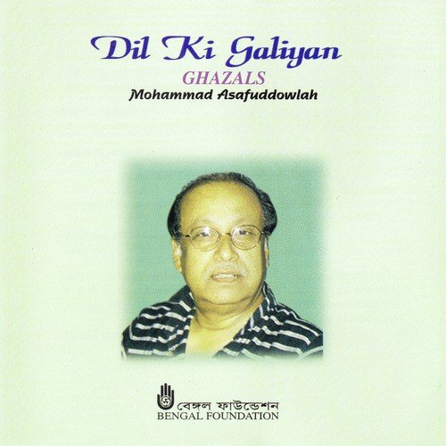Ashna Koi Sari - Mohammad Asafuddowlah