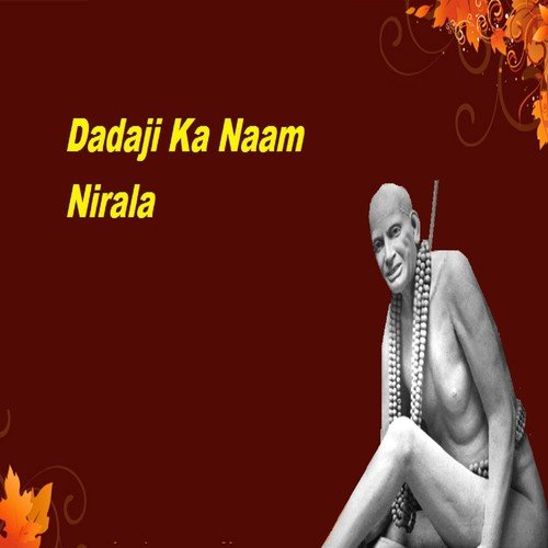 Koi Rah Najar Na Aaye - Vikas Vishwkarma