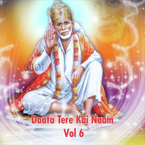 Sheranwali Mata Ka Naam - Various Artists