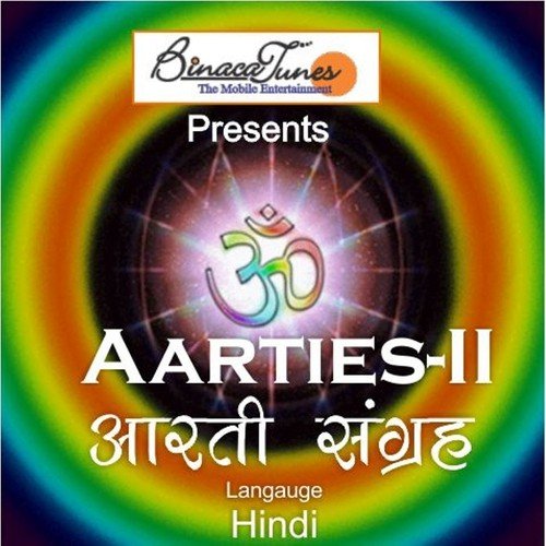 Om Bhurv Bhuava - Shankar Narayan