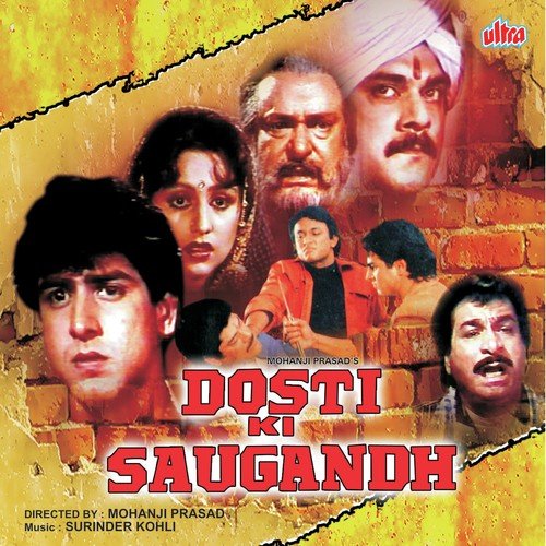 Pyar Kiya Hai Pyar Karenge - Surinder Kohli