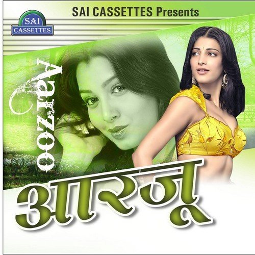 Dard Oh Furkat Ka Gar Kaffila De Gaye - Sunita, Yashprit Kaur, Kalpana Jain