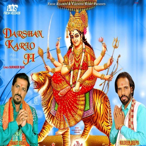 Jai Bajrang Bali - Ranjit Sidhu, Kuldeep Deepu