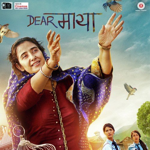 Buri Buri - SandMan, Anupam Roy