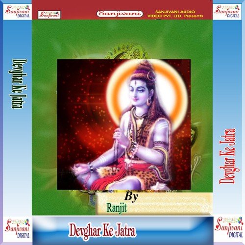 Abki Ke Sal Dhaniya - Ranjit