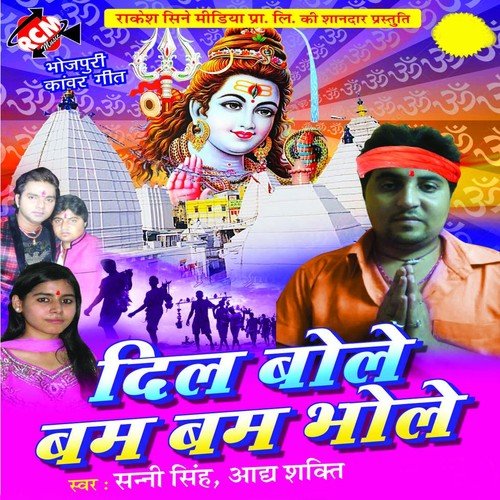 Lahsun Payaj Na Khaini - Sanny Singh, Adya Shakti