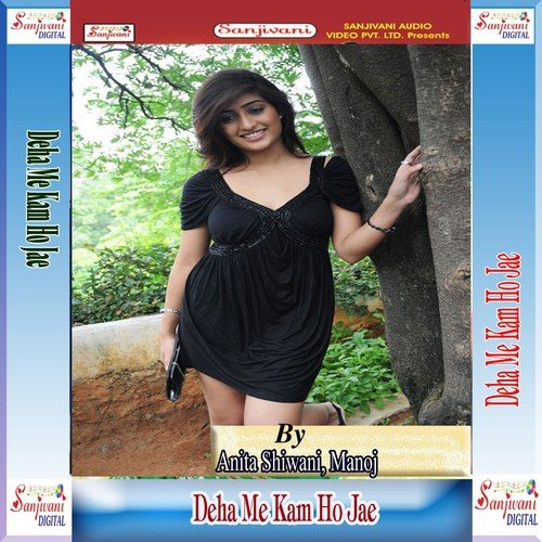 Bate Niche Se Pasijal - Ashish Dwivedi, Anita Shiwani, Manoj